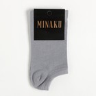 Носки мужские укороченные MINAKU цвет светло-серый, размер 42-43 (29 см) 7474725
