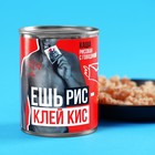 Каша рисовая с говядиной «Ешь рис-клей кис», 340 г. - Фото 1