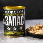 Каша рисовая с говядиной «Мужской стратегический запас», 340 г - Фото 1