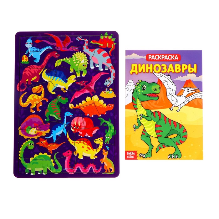 Настольная игра «Динозавры», головоломка и раскраска - Фото 1