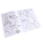 Обучающая настольная игра «Алфавит с раскраской» - фото 44484819