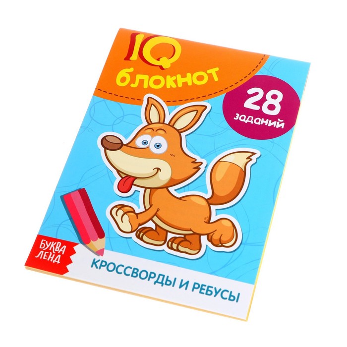 Пазл тройной «Ребусы и блокнот» 52568