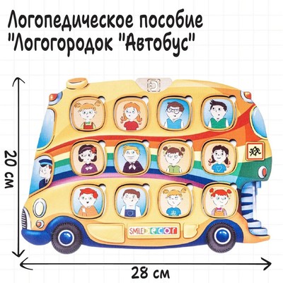 Серия игр «Логопедический городок»