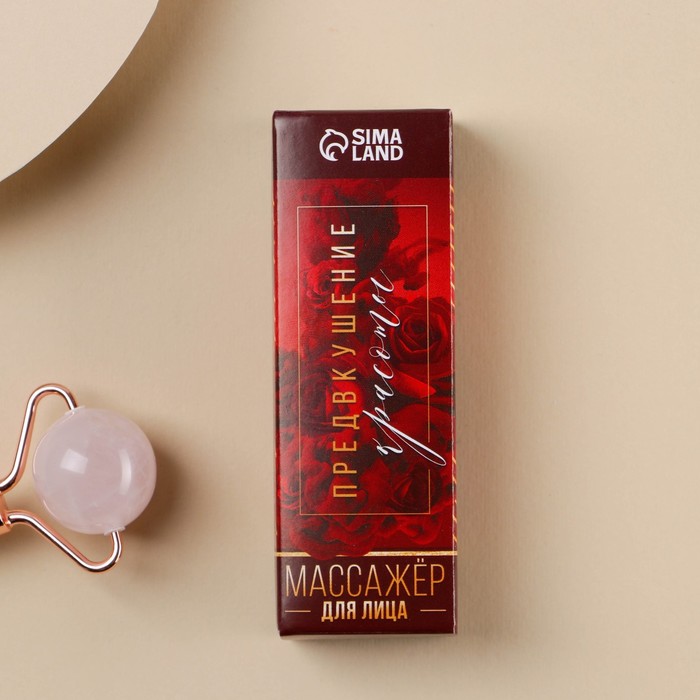 Роллер гуаша «Дым», природные материалы 25889