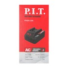Зарядное устройство P.I.T. OnePower PH20-3.0A, 20 В, 75 Вт, для всех АКБ системы OnePower - Фото 7