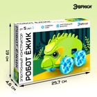 Электронный конструктор «Робот ёжик», работает от батарейки, 39 деталей - Фото 2