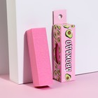 Баф наждачный для ногтей «Авокадо», четырёхсторонний, 9 × 2 × 2 см, цвет розовый - Фото 1