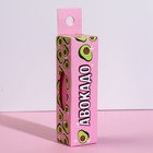 Баф наждачный для ногтей «Авокадо», четырёхсторонний, 9 × 2 × 2 см, цвет розовый - Фото 6