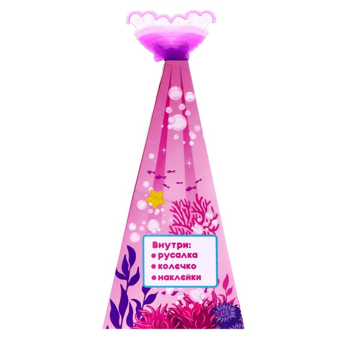 Игрушка-сюрприз «Сердце океана», кукла с колечком и наклейками, МИКС 52578