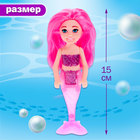 Игрушка-сюрприз «Сердце океана», кукла с кулоном и наклейками, МИКС - Фото 2