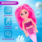 Игрушка-сюрприз «Сердце океана», кукла с кулоном и наклейками, МИКС - фото 3746789