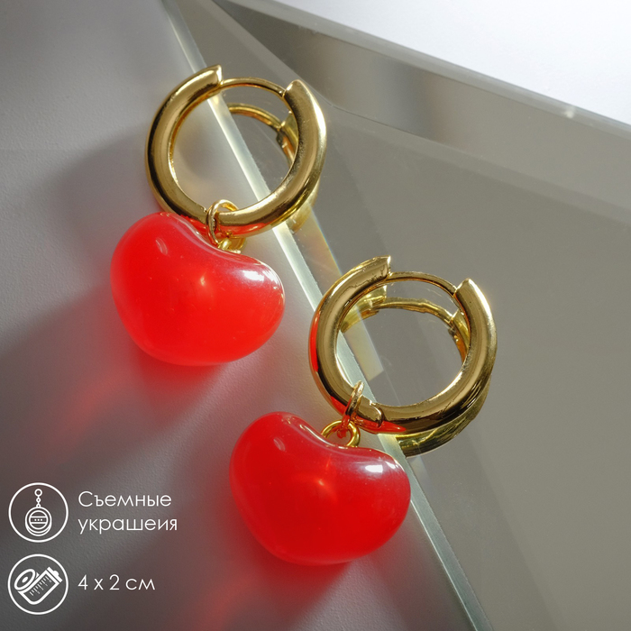 Серьги со съёмным элементом «Трансформер» сердечки, цвет красный в золоте - Фото 1