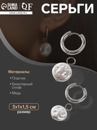 цвет белый в серебре