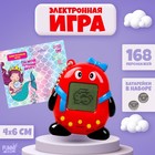 Электронная игра «Ты мой лучший друг»,168 персонажей, цвета МИКС, на блистере - фото 9534712