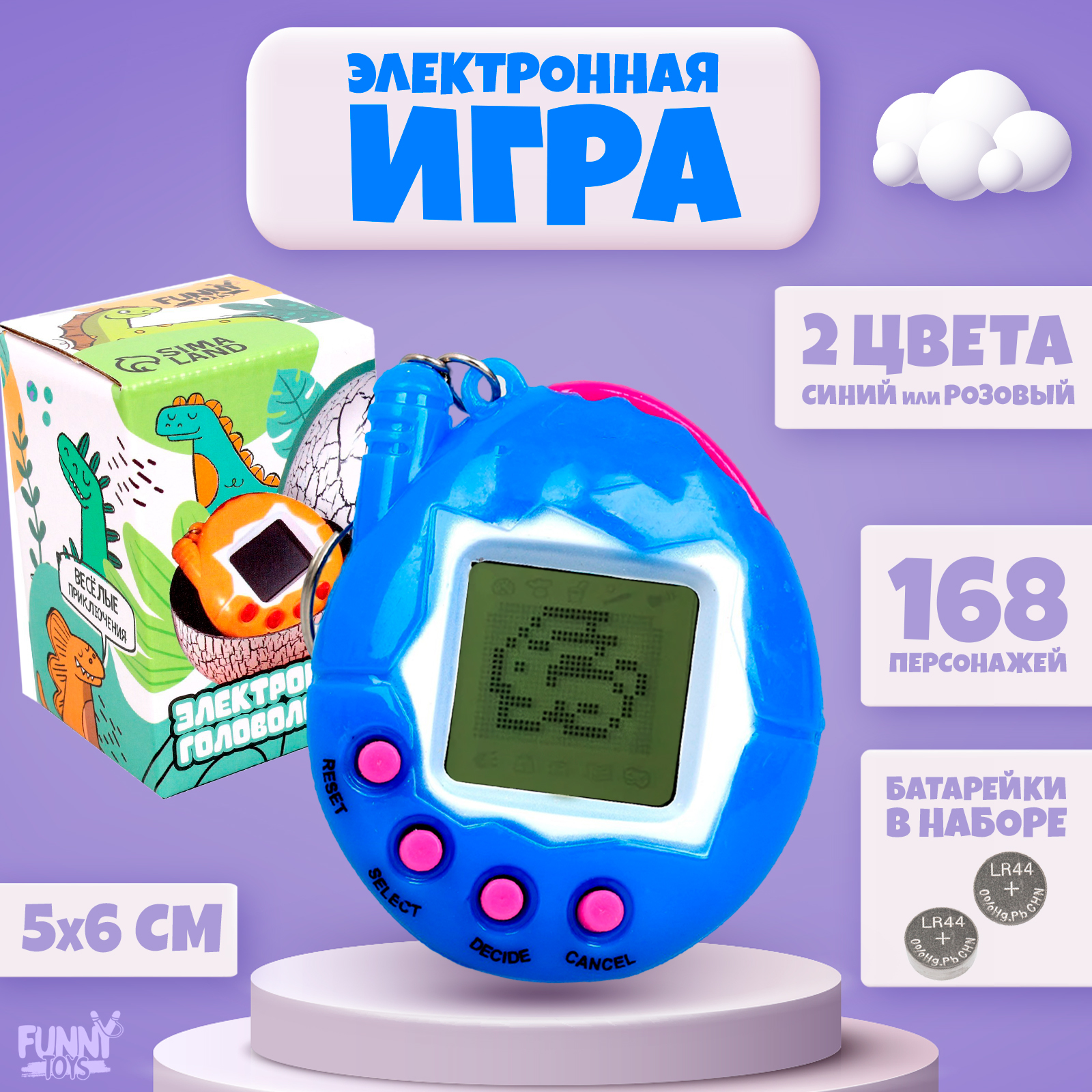 Электронная игра Game Time,168 персонажей (7292621) - Купить по цене от  280.00 руб. | Интернет магазин SIMA-LAND.RU