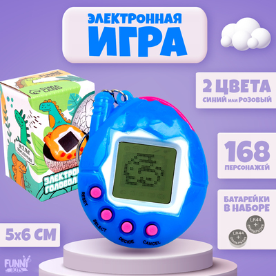 Электронная игра Game Time,168 персонажей