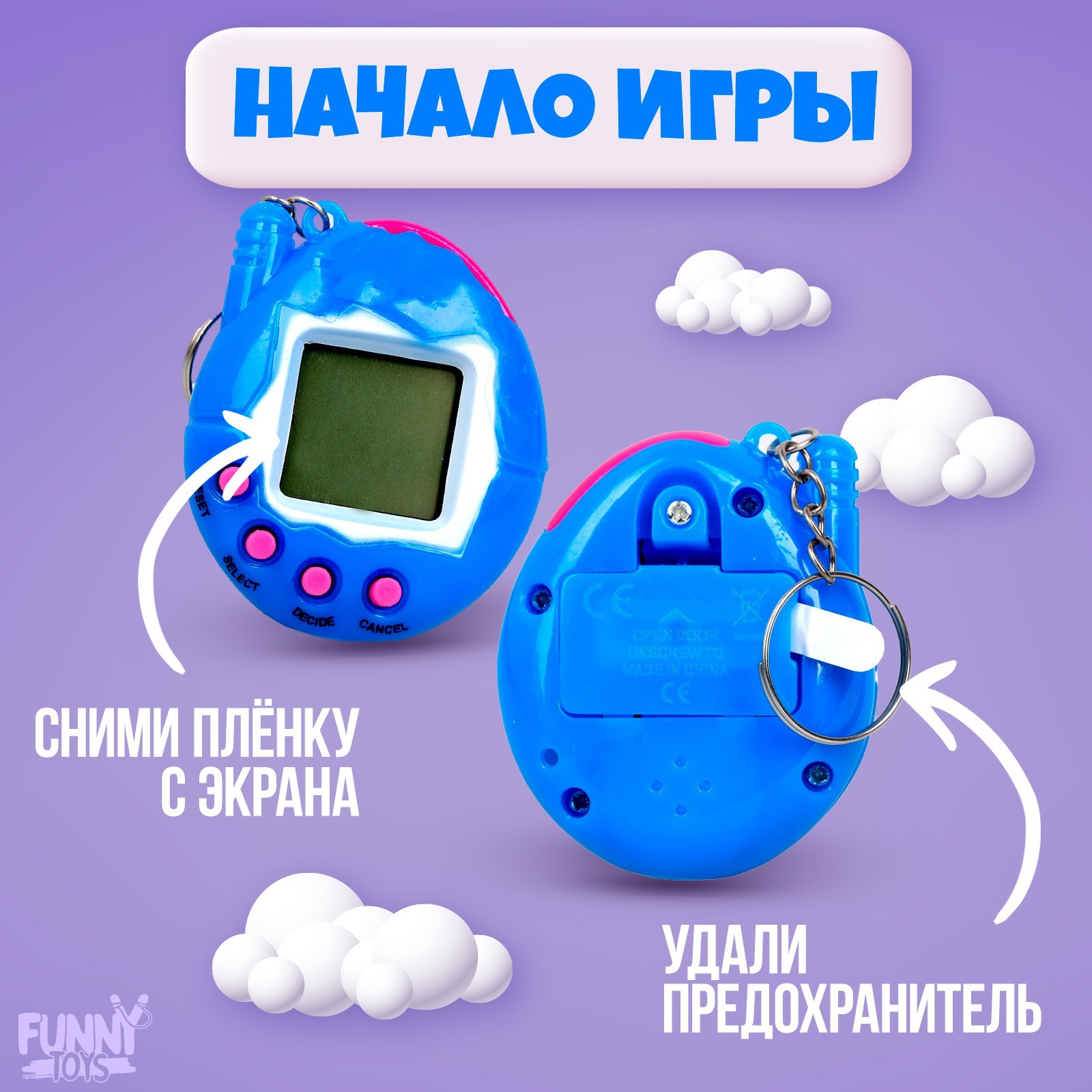 Электронная игра Game Time,168 персонажей (7292621) - Купить по цене от  280.00 руб. | Интернет магазин SIMA-LAND.RU