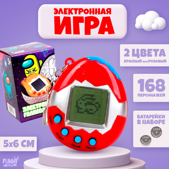 Электронная игра «Захватим мир вместе!»,168 персонажей, цвета МИКС