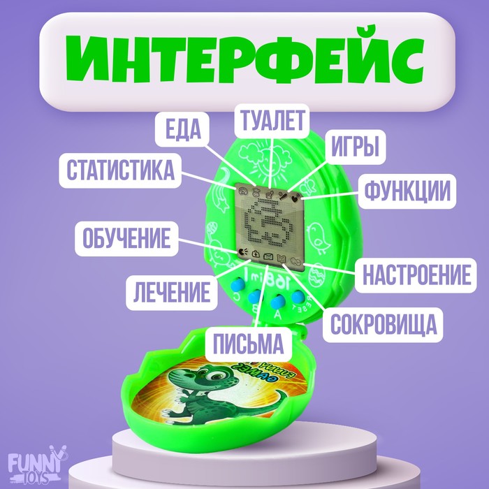 Электронная игра Let's play for fun,цвета МИКС, на блистере - фото 51779575 Электронная игра Let's play for fun,цвета МИКС, на блистере - фото 51779575