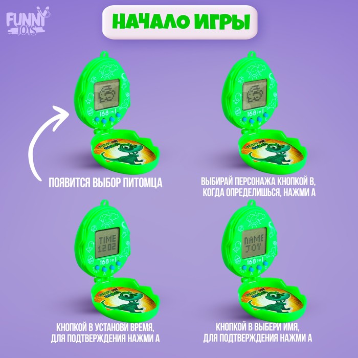 Электронная игра Let's play for fun,цвета МИКС, на блистере - фото 51779579 Электронная игра Let's play for fun,цвета МИКС, на блистере - фото 51779579