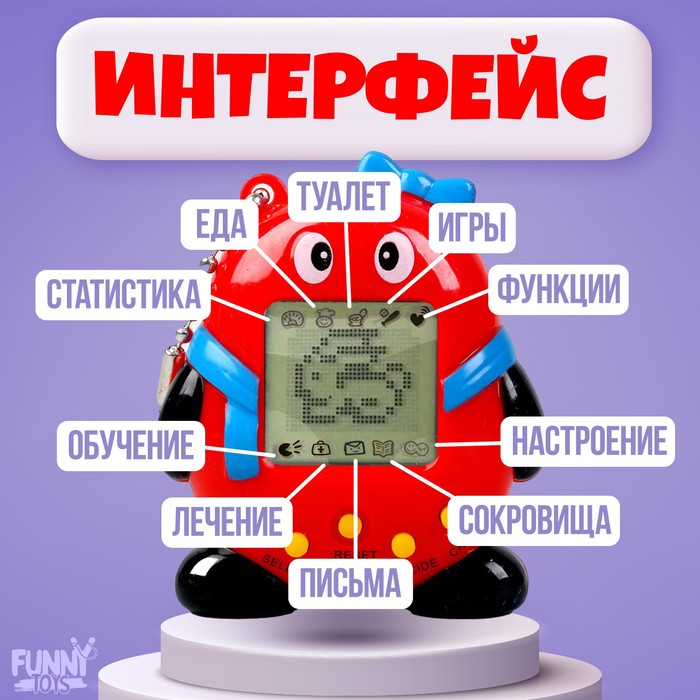 Электронная игра «Ты прекрасна!»,168 персонажей, цвета МИКС - фото 51758690