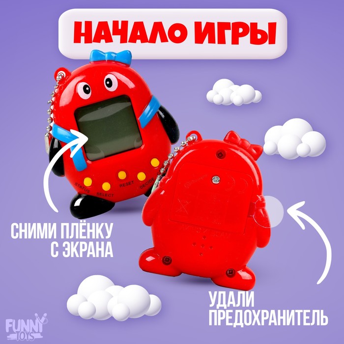Электронная игра «Ты прекрасна!»,168 персонажей, цвета МИКС - фото 51758693