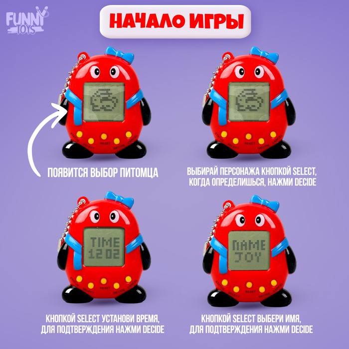 Электронная игра «Ты прекрасна!»,168 персонажей, цвета МИКС - фото 51758694