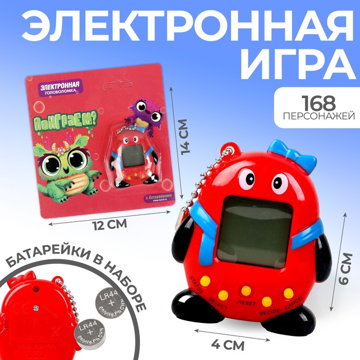 Электронная игра #возьми_на_ручки, цвет МИКС