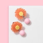Клипсы детские «Выбражулька» цветок с бусиной ромашка, цвет МИКС - фото 7085006