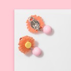 Клипсы детские «Выбражулька» цветок с бусиной ромашка, цвет МИКС - фото 7085007