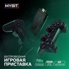 Игровая приставка MYBIT Game-5, 8/16/32 бита, 3500 игр, 4K HD, 32 ГБ, HDMI, microSD, 2 джойстика, черная - фото 2398286