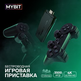 Игровая приставка MYBIT Game-5, 8/16/32 бита, 3500 игр, 4K HD, 32 ГБ, HDMI, microSD, 2 джойстика, черная