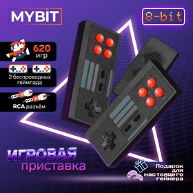 Игровая приставка MYBIT Game-6, 8 бит, 620 игр, RCA, 2 беспроводных джойстика, черная