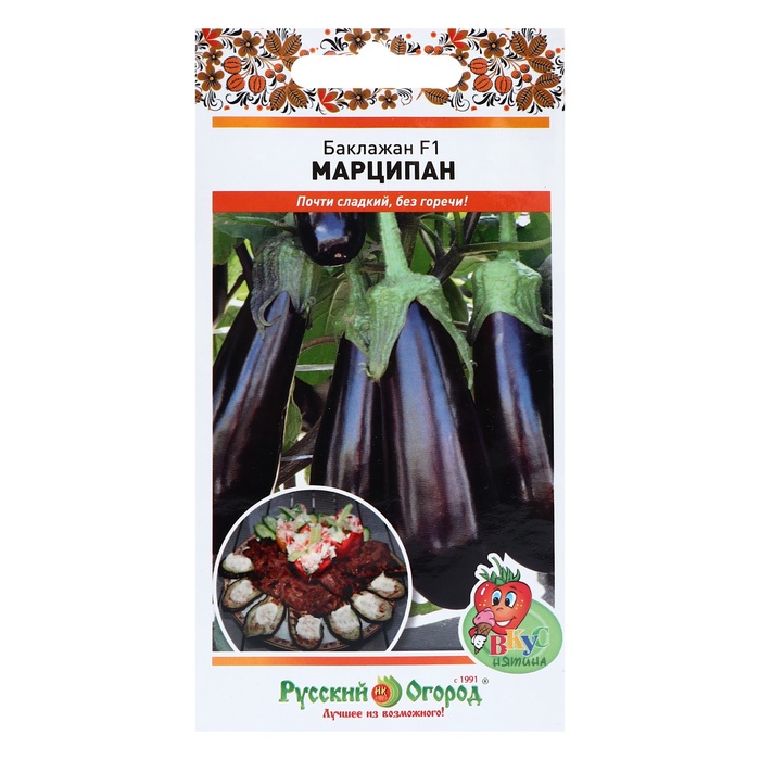 Семена Баклажан "Марципан", F1, 35 шт. - Фото 1