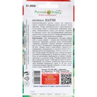 Семена Огурец "Патти", F1, 10 шт - Фото 2