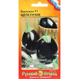 Семена баклажанов "Щелкунчик F1" Русский огород раннеспелые, высокоурожайные, неприхотливые