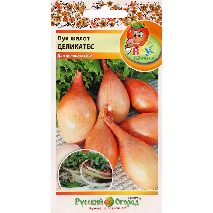 Семена Лук шалот «Деликатес», 0.2 г - Фото 1