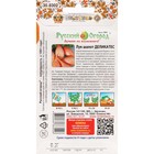 Семена Лук шалот «Деликатес», 0.2 г - Фото 2