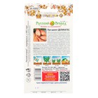 Семена Лук шалот «Деликатес», 0.2 г - Фото 4