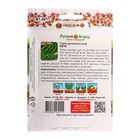 Семена Горох деликатесный "Лето", 20 г (комплект 2 шт) - фото 24238244