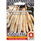 Семена Фасоль спаржевая "Масляный король", 5 г - Фото 1