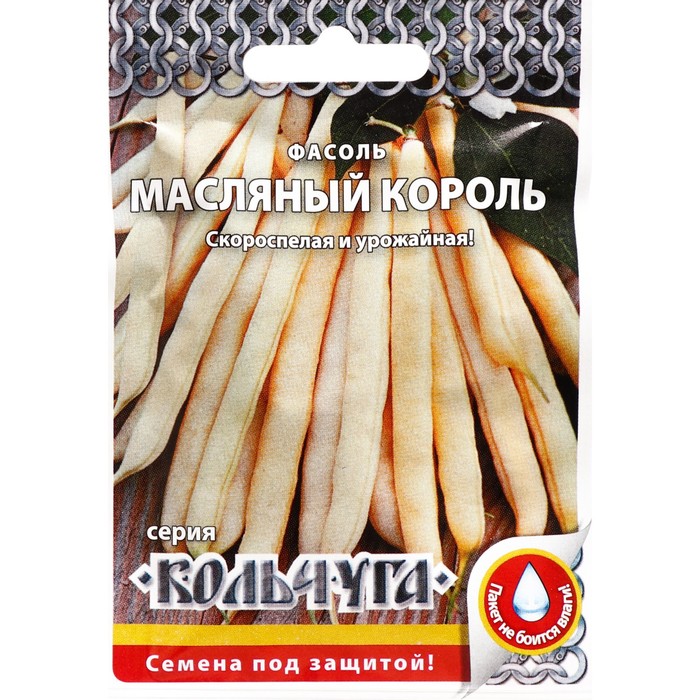 Семена Фасоль спаржевая "Масляный король", 5 г - Фото 1