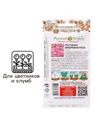 Семена Цветов Настурция «Вишневая Роза», 1.5 г, «Русский огород» - Фото 3