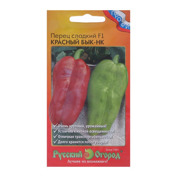 Семена Перец сладкий "Красный бык", F1, 12 шт - Фото 1