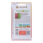 Семена Перец сладкий "Красный бык", F1, 12 шт - Фото 2