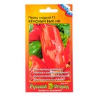 Семена Перец сладкий "Красный бык", F1, 12 шт - Фото 3
