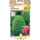 Семена цветов Кохия "Летний Кипр", 0,3 г - Фото 1