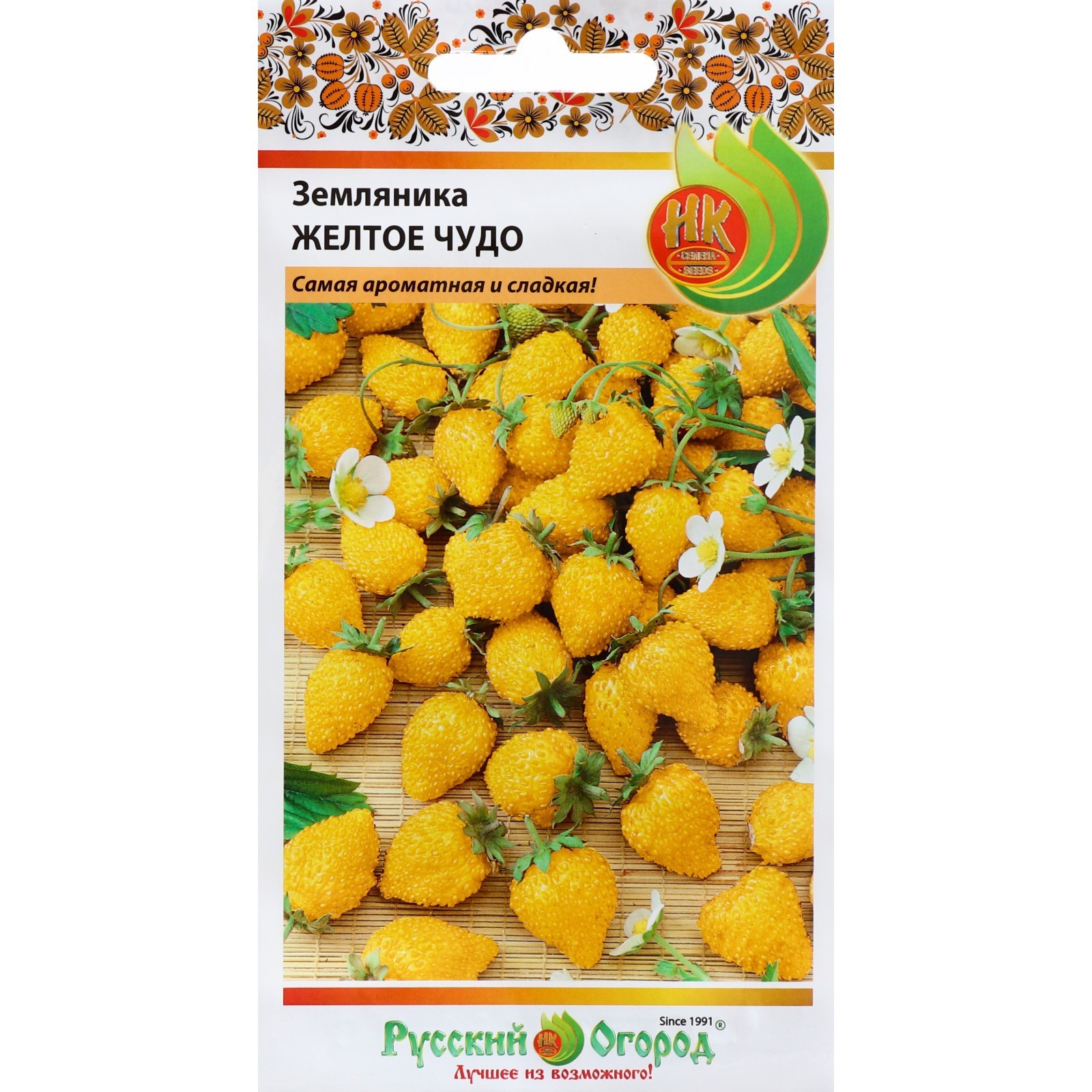 Саженцы Земляника ремонтантная Желтое Чудо ( 10 см; P9; Комплект 6 шт. ) - купит