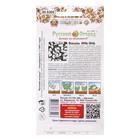 Семена Фасоль кустовая "Инь-Ян", 5 г - Фото 6