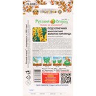 Семена Цветов Подсолнечник "Золотая гирлянда", 50 шт (комплект 2 шт) - фото 25269529
